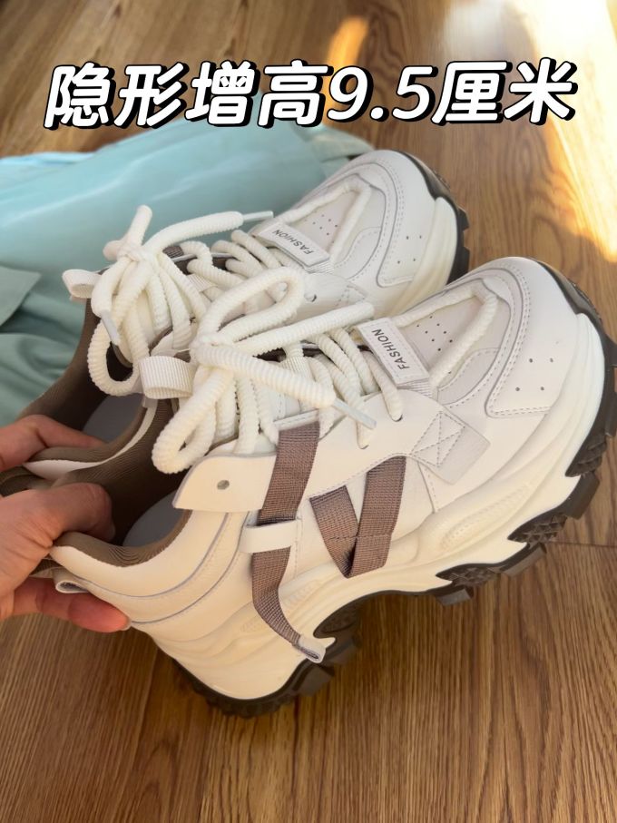 低帮 系带