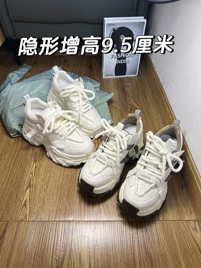 低帮 系带