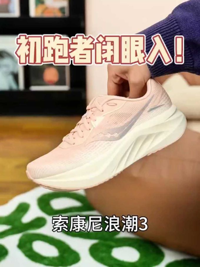 低帮 系带 网面