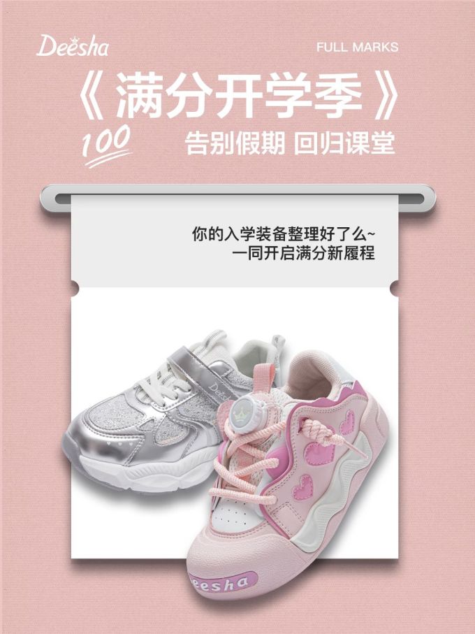 皮革