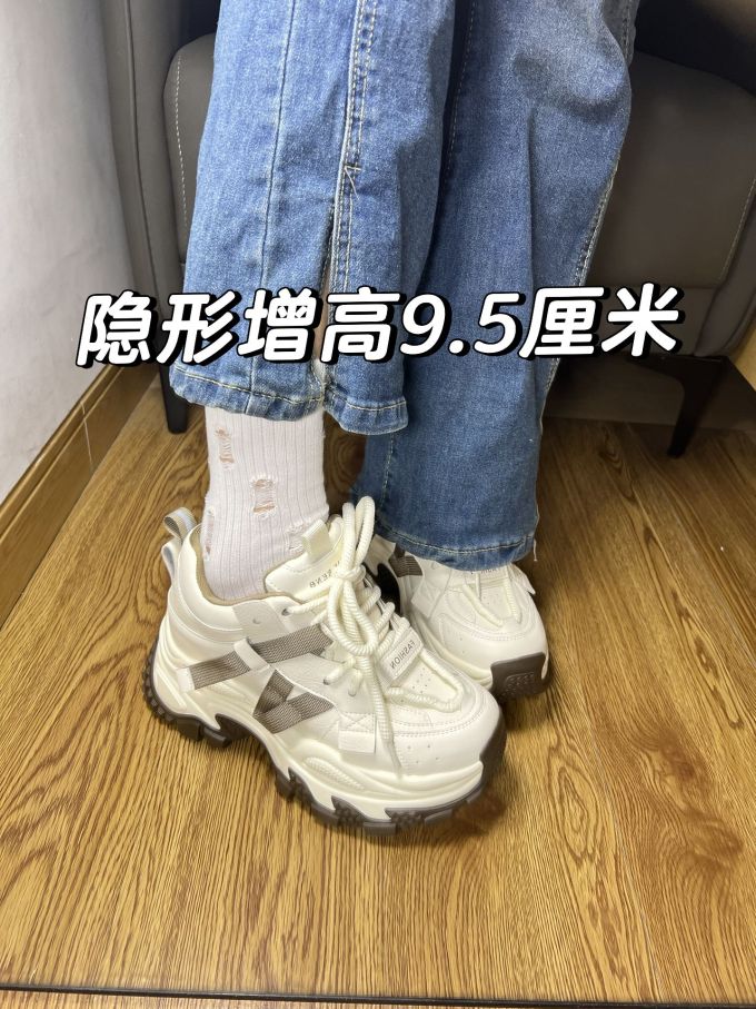 低帮 系带