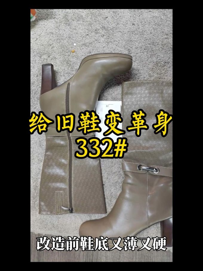 高跟 粗跟 皮革