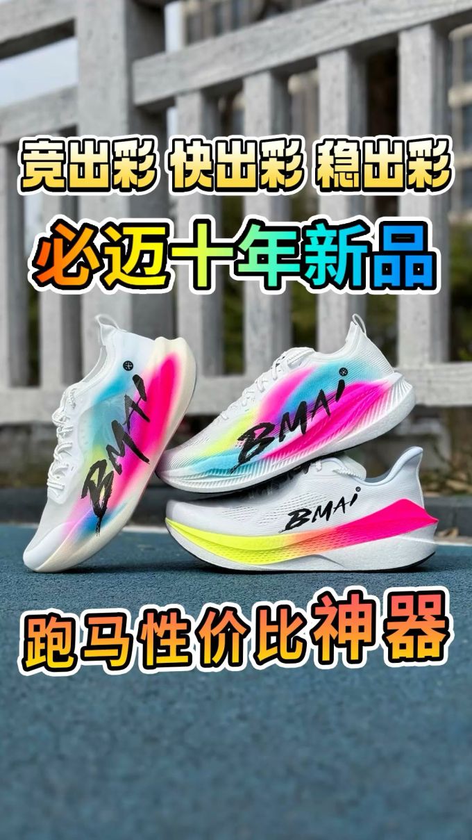 中帮 系带 网面
