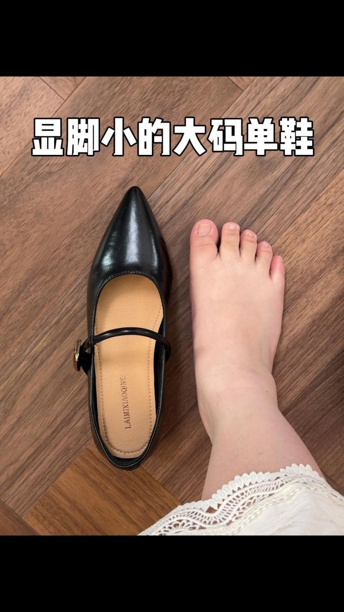 尖头 袢扣 中口鞋 皮革