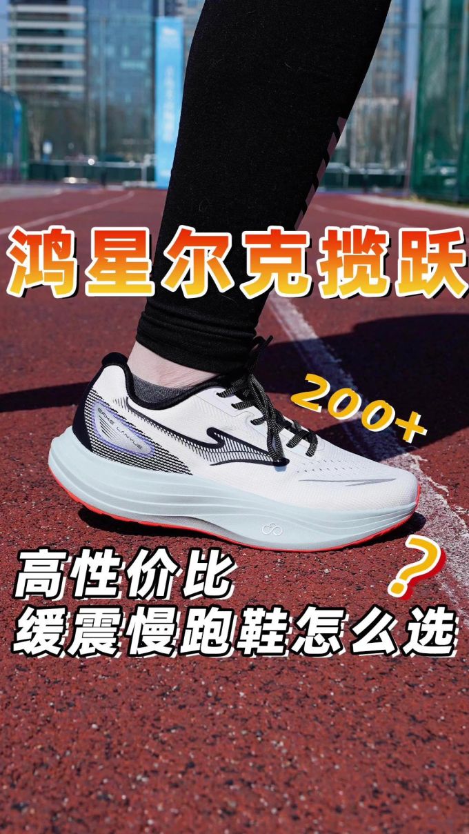 低帮 系带 网面