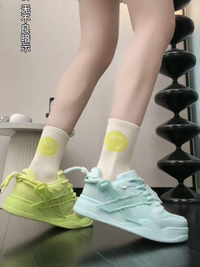 中帮