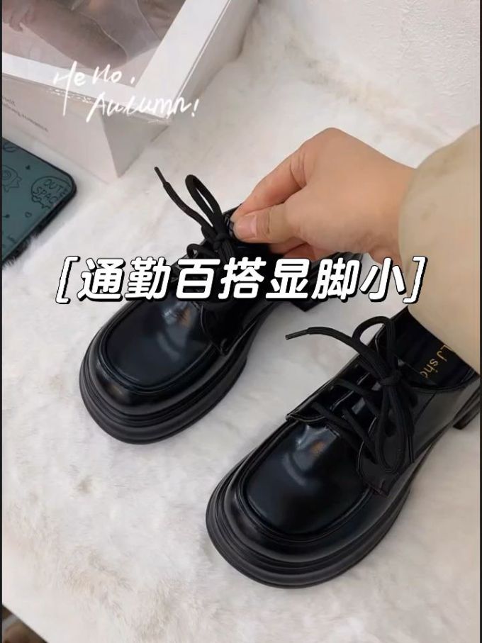 圆头 系带 皮革