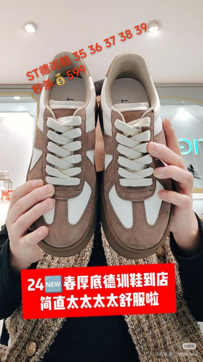 系带 皮革