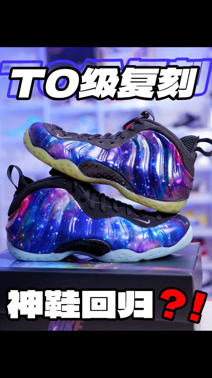 低帮 系带