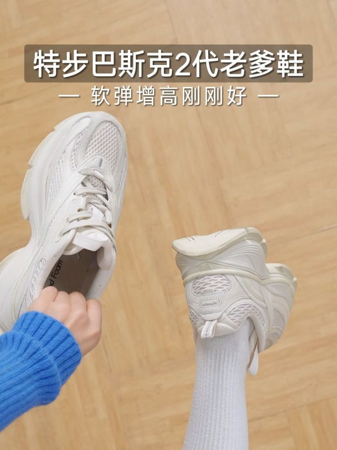 低帮 系带 网面