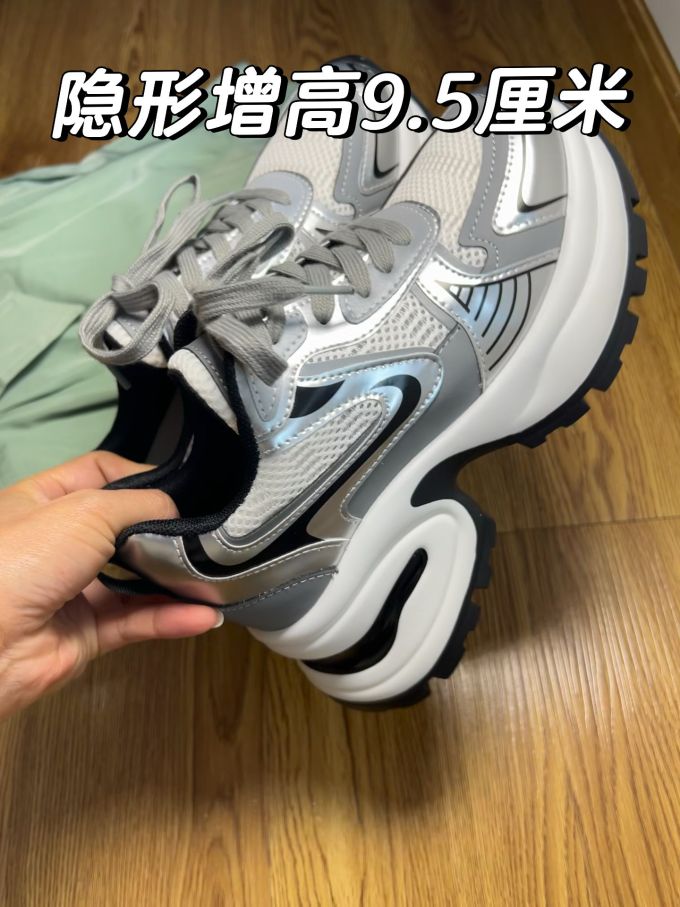 低帮 系带