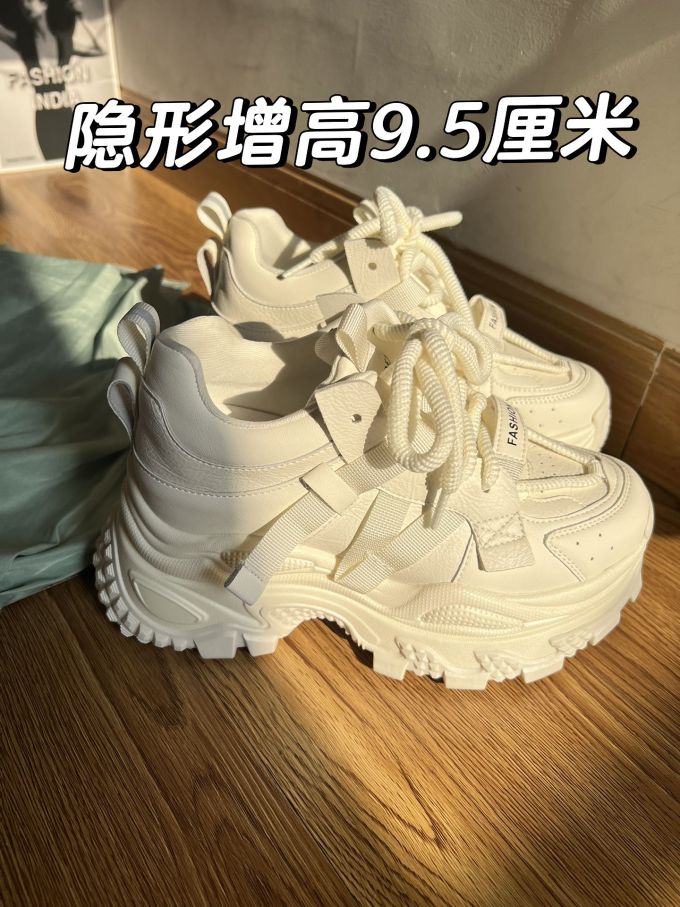 低帮 系带