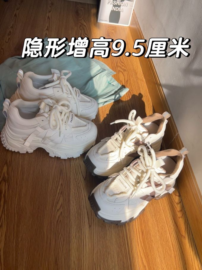 低帮 系带