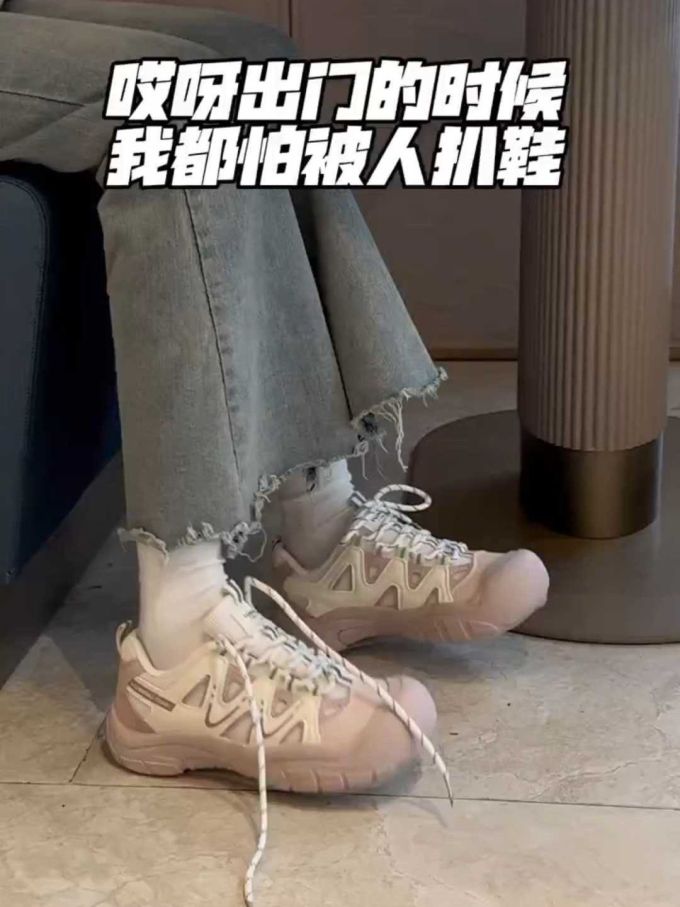 低帮 系带