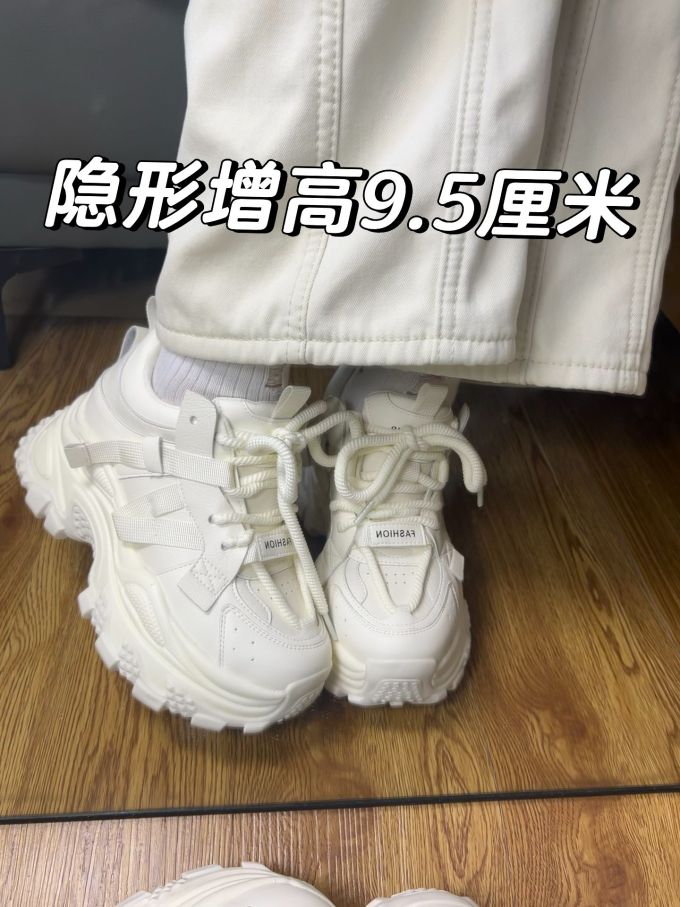 低帮 系带