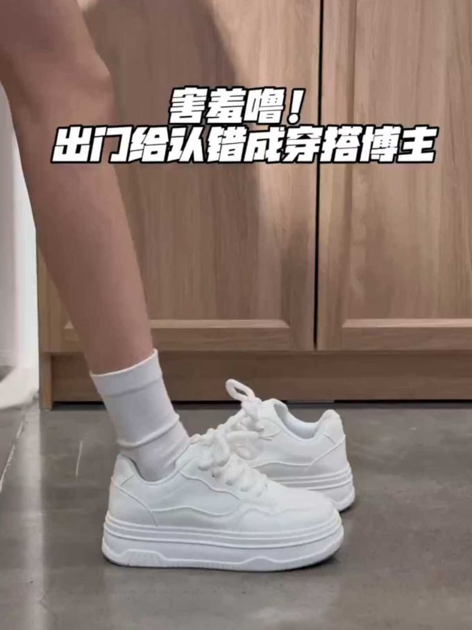 低帮 系带 皮革