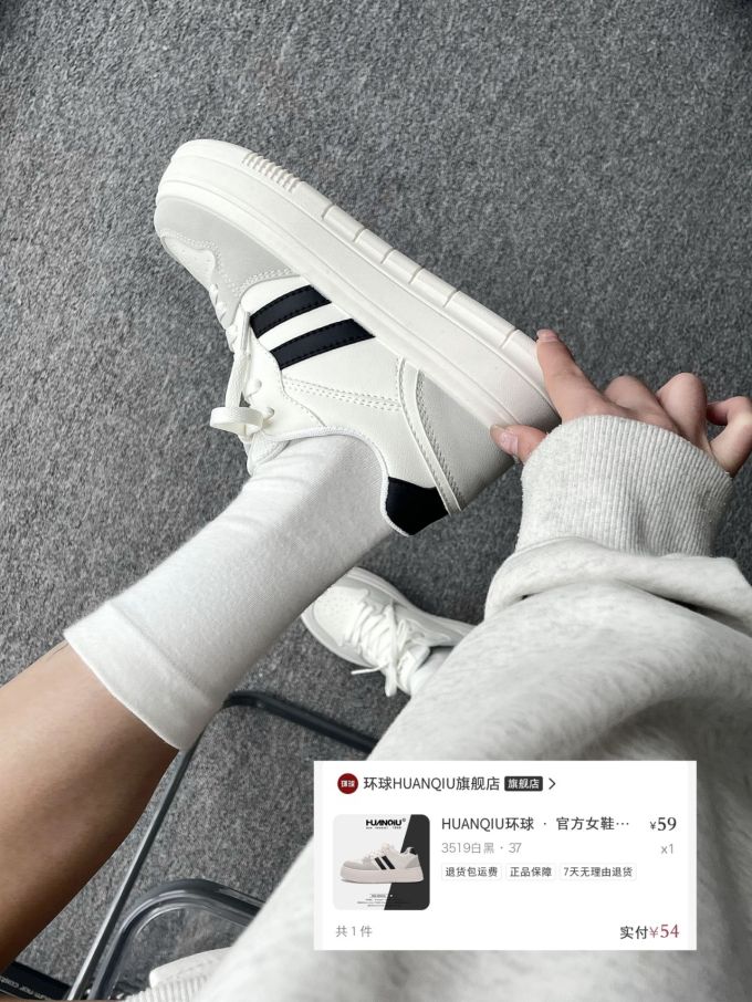 低帮 皮革