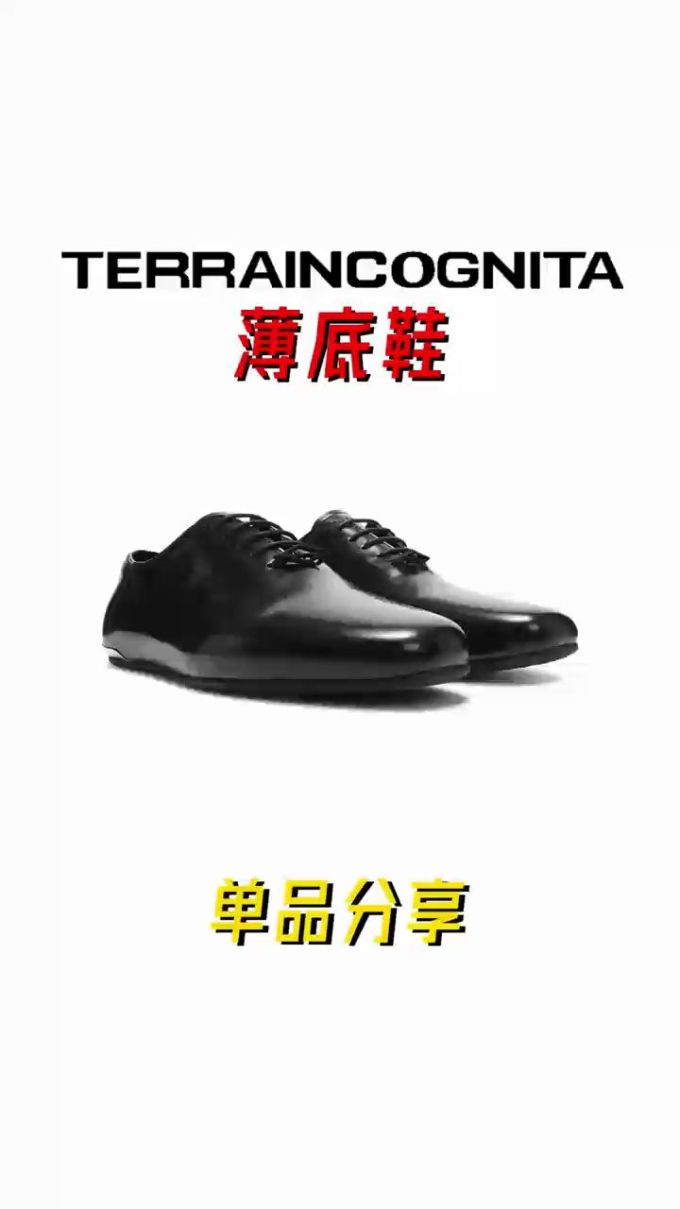 平底 系带 皮革