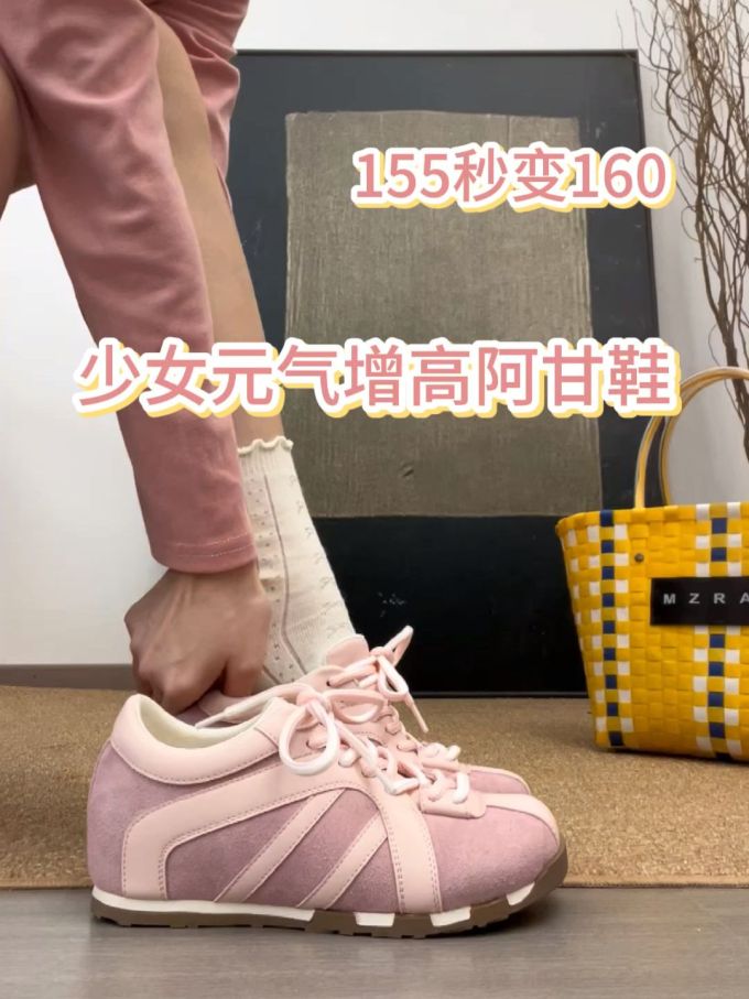 低帮 系带 皮革