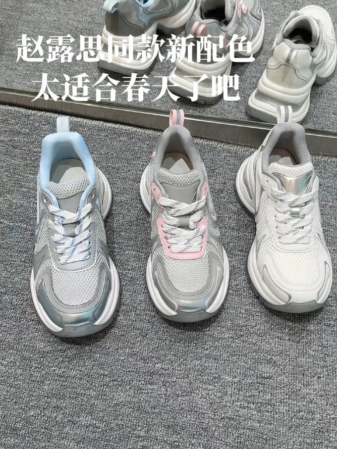 低帮