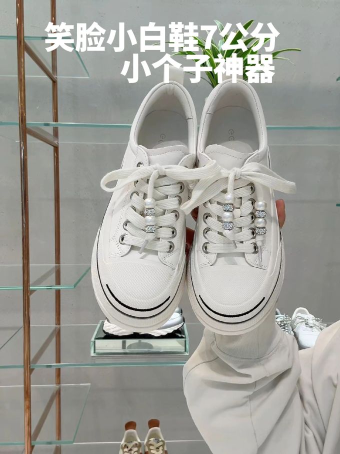 系带 布面