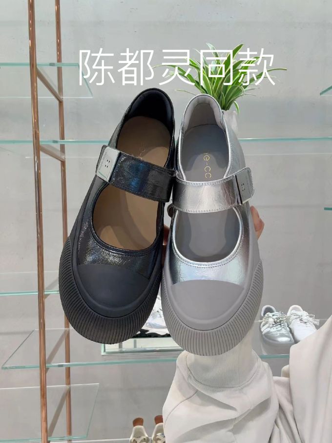 圆头 中口鞋