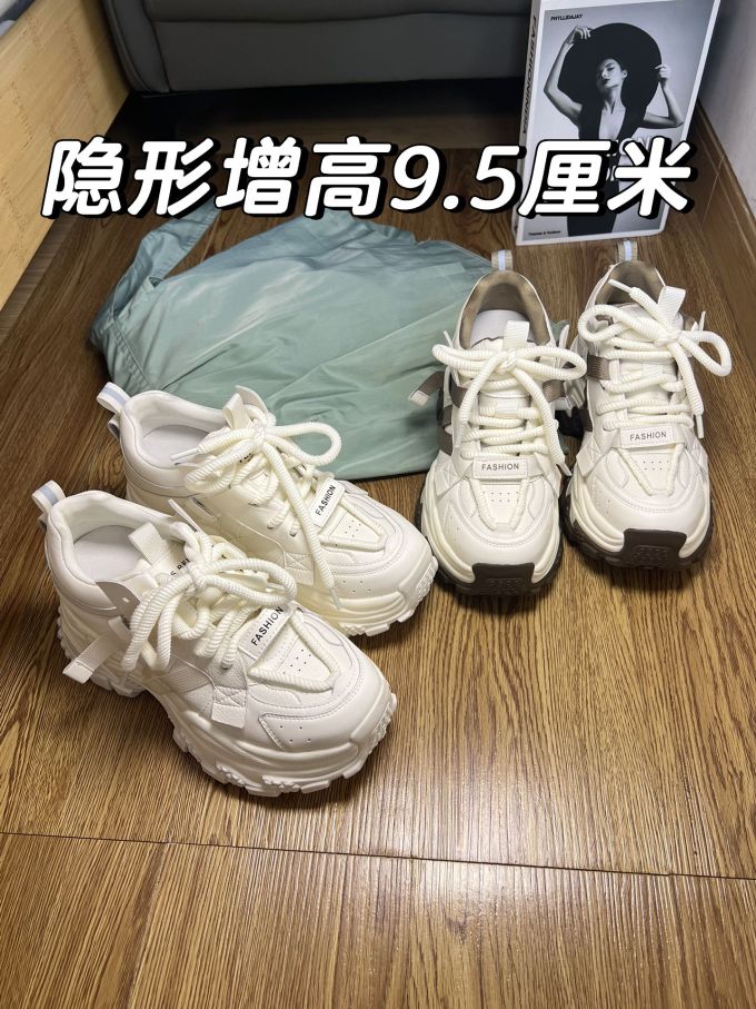 低帮 系带