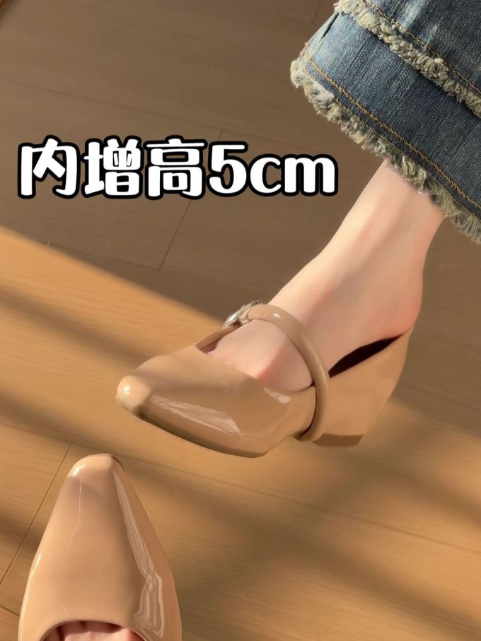 袢扣 中口鞋 塑料