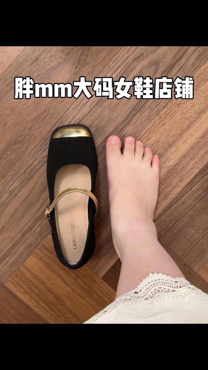 方头 袢扣 中口鞋 皮革