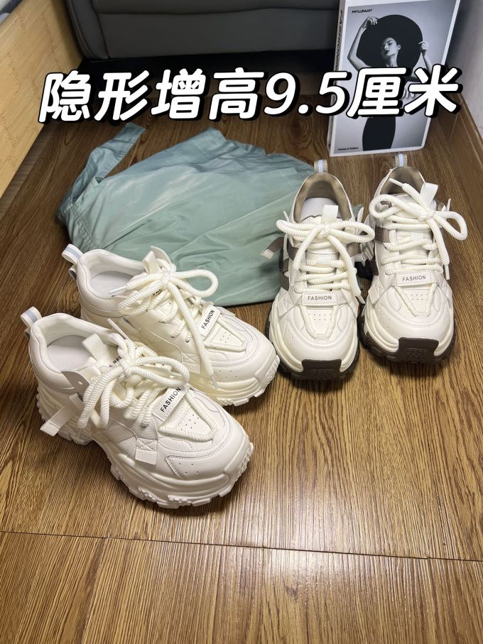 低帮 系带