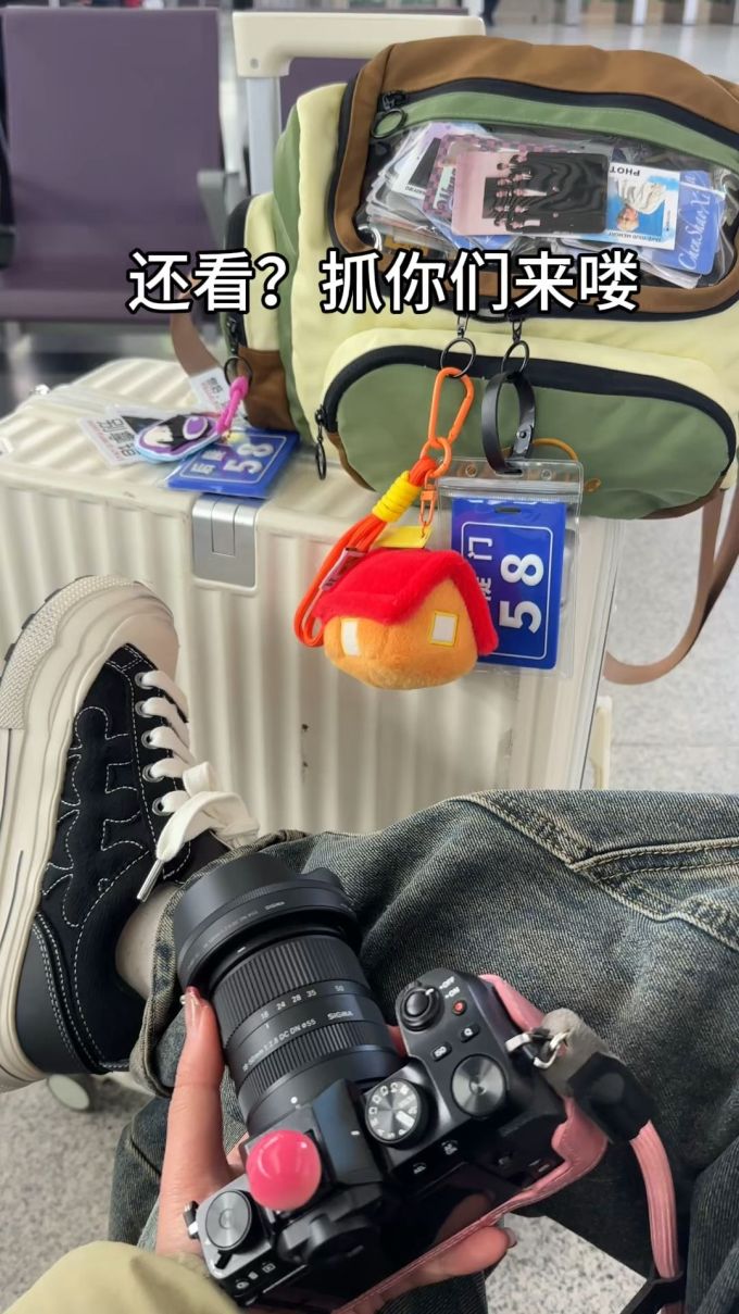 高帮