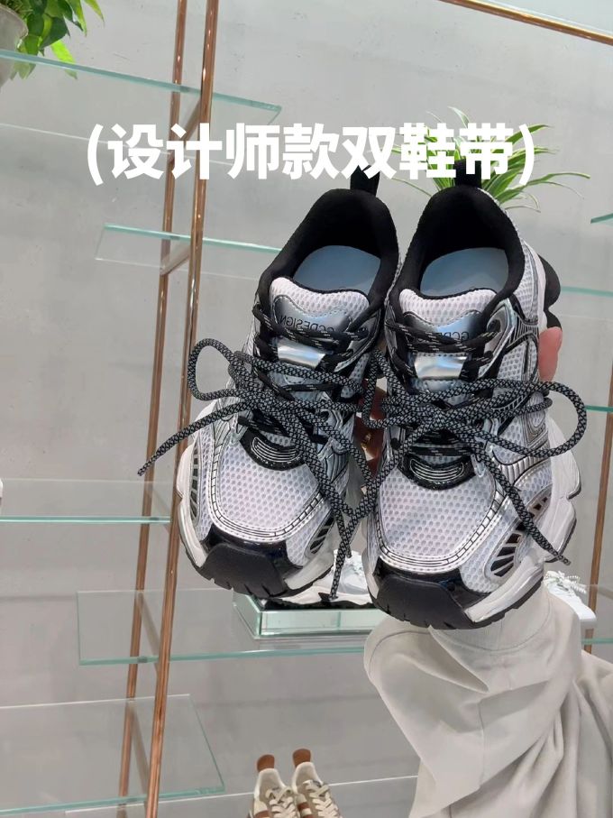 低帮 系带