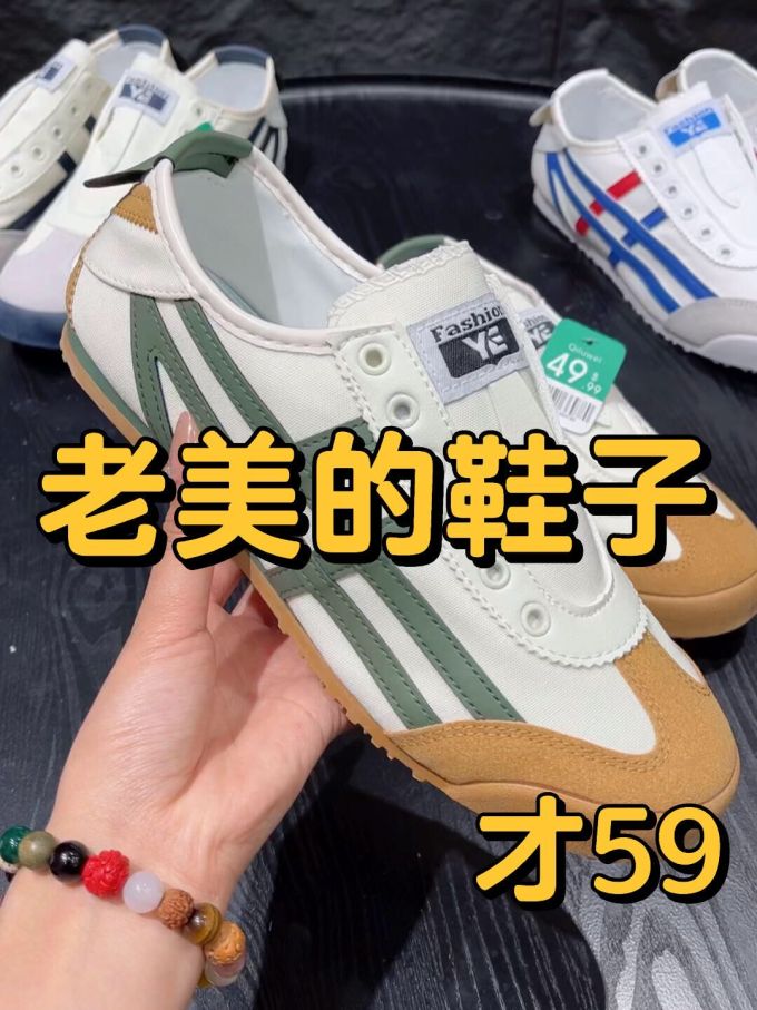低帮 布面