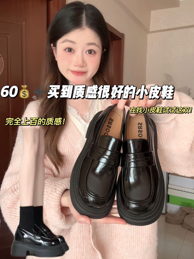 圆头 低帮 一脚蹬 深口鞋 皮革 