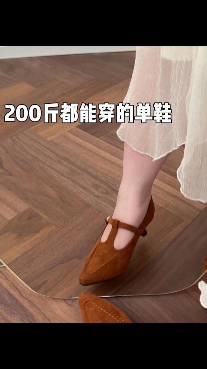 袢扣 中口鞋 皮革