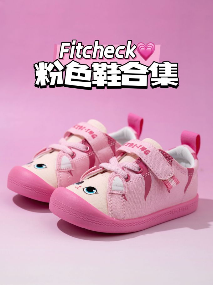 魔术贴 布面
