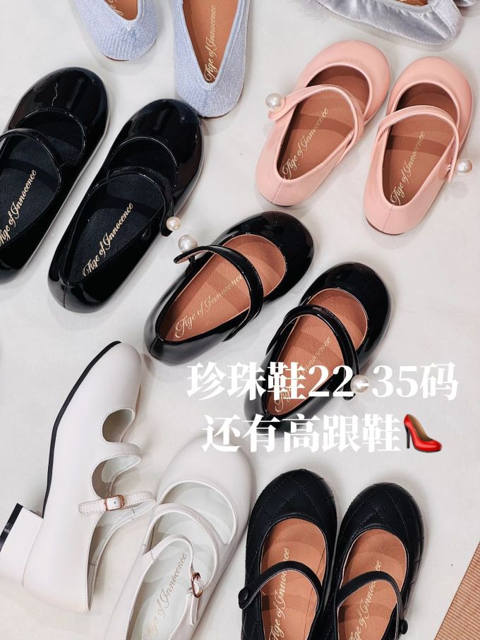 圆头 浅口鞋 