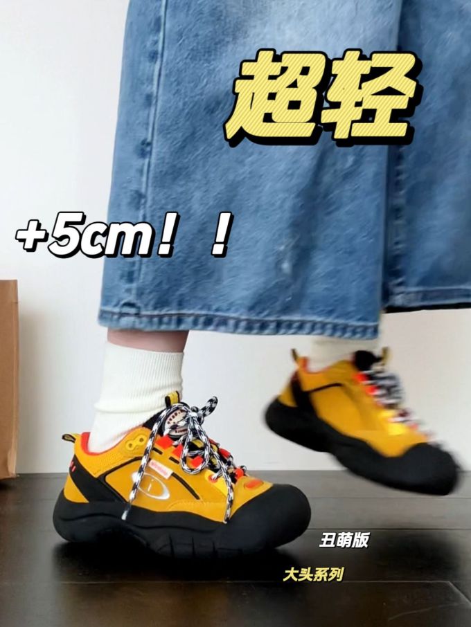 低帮 弹力绳