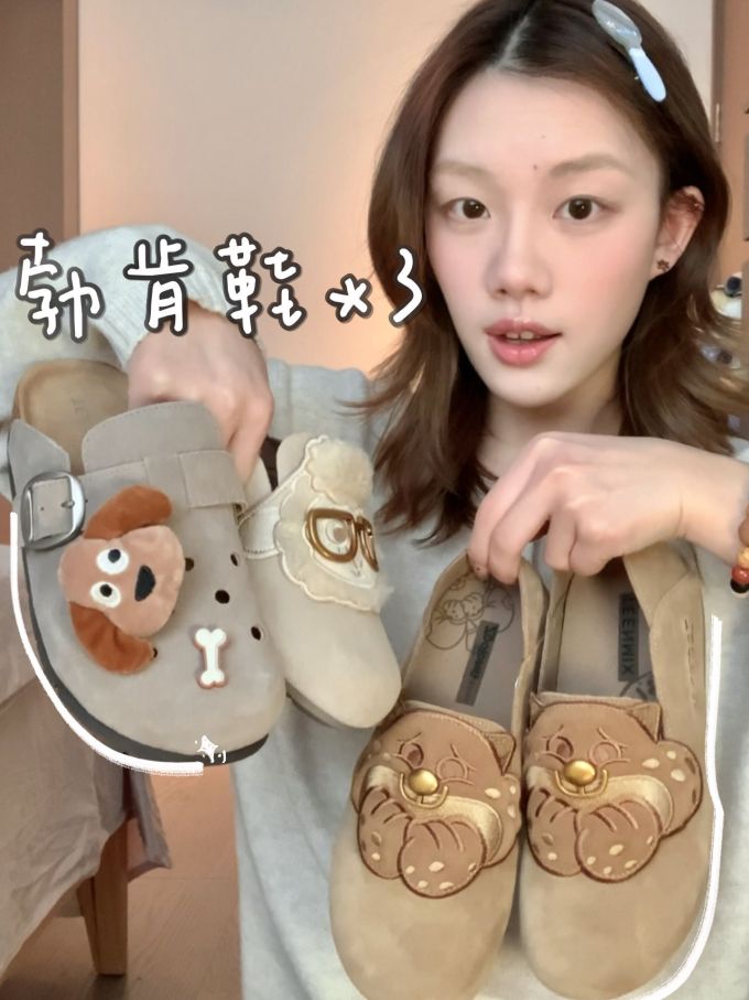 圆头 无帮 皮革 