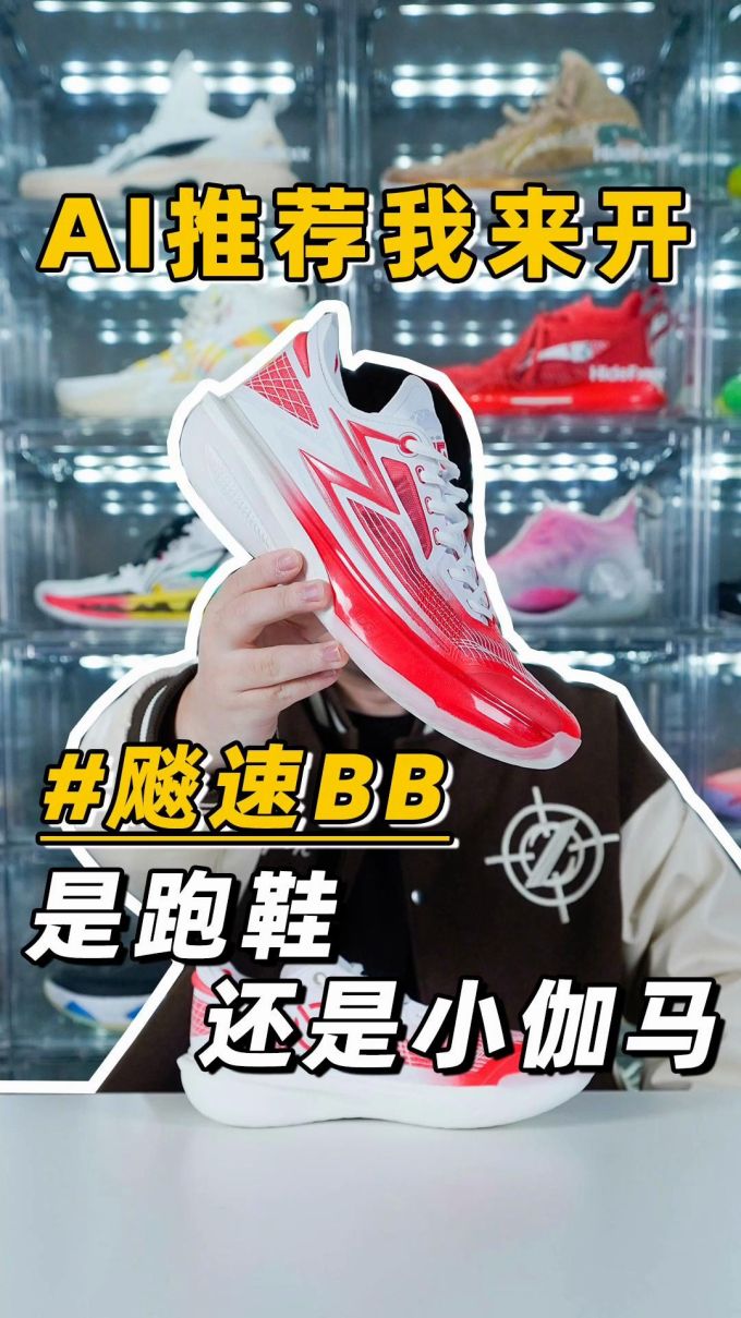 低帮 BOA 网面 
