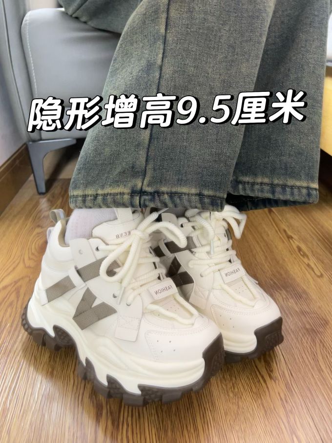 低帮 系带