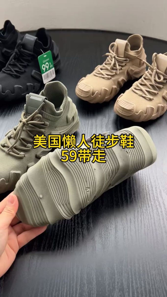 低帮 弹力绳 系带