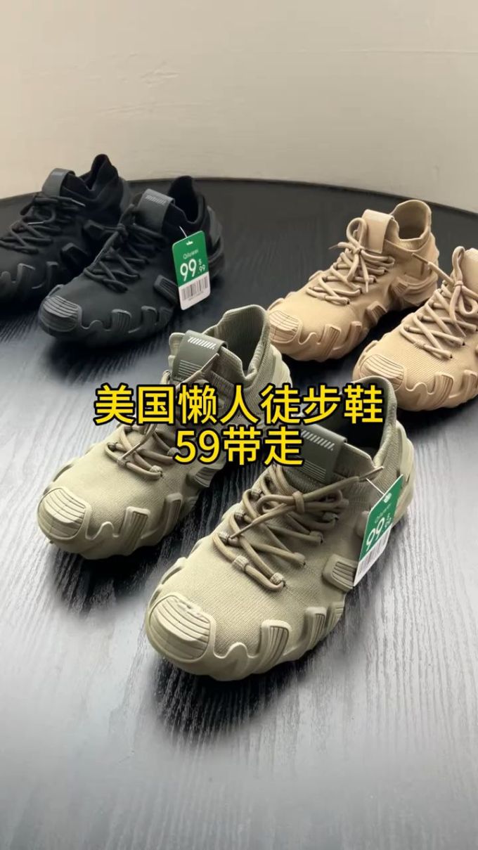 高帮 弹力绳 系带