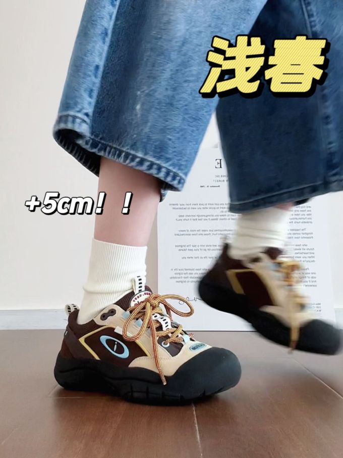 中帮 系带 
