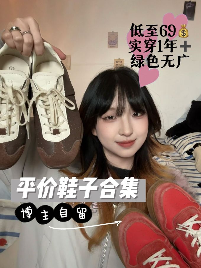 低帮 系带 皮革 