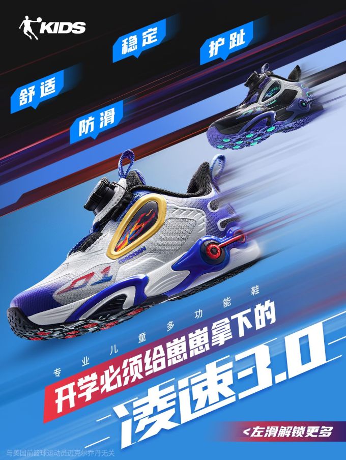 中帮 BOA 