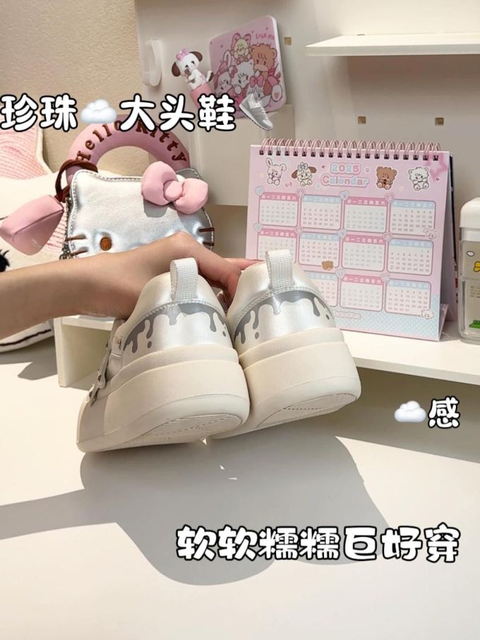 低帮