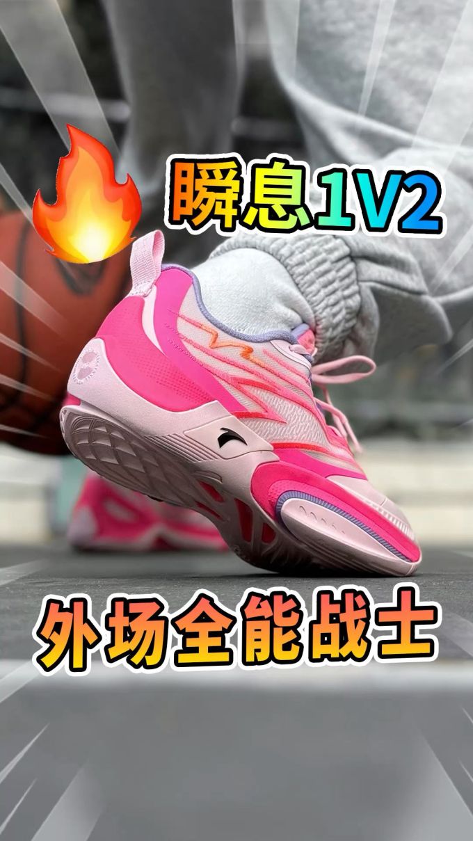 中帮 