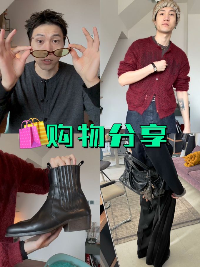 A型 局部印染 酱黑色 
