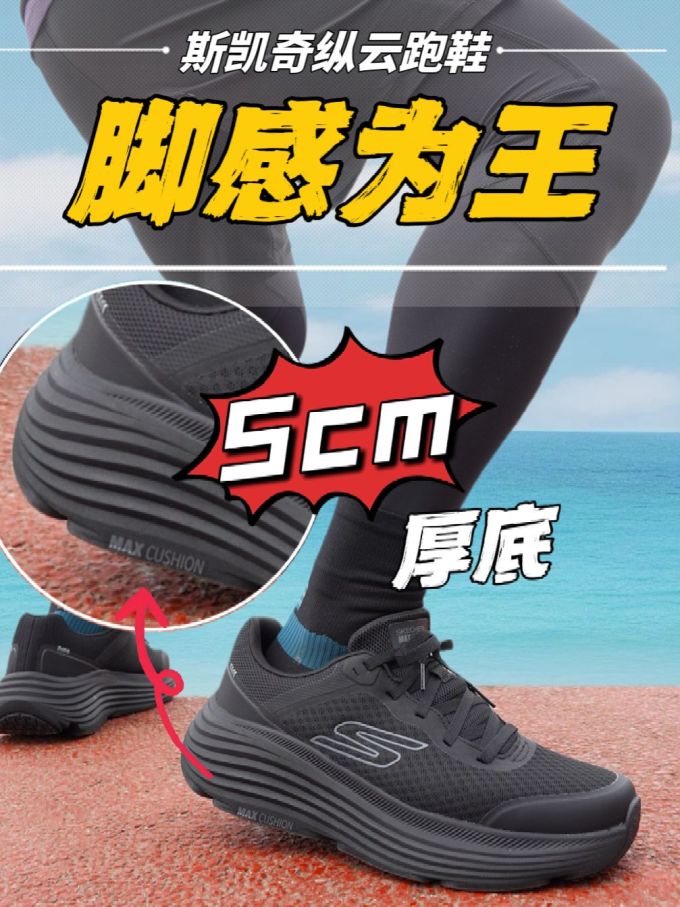 低帮 网面 